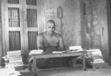 «El proceso de meditación», de Swami Sivananda.